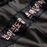 Assc Distressed Jacket