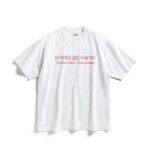 ASSC SFTS White Tee