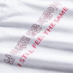 ASSC SFTS White Tee