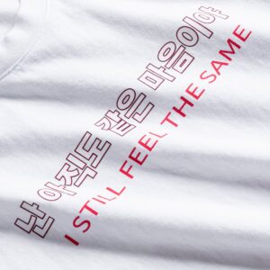 ASSC SFTS White Tee