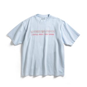 ASSC SFTS Baby Blue Tee