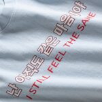 ASSC SFTS Baby Blue Tee