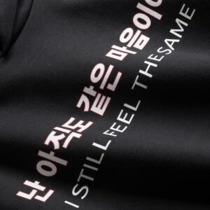 ASSC SFTS Hoodie