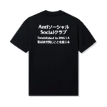 Assc Taku T-Shirt