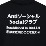 Assc Taku T-Shirt